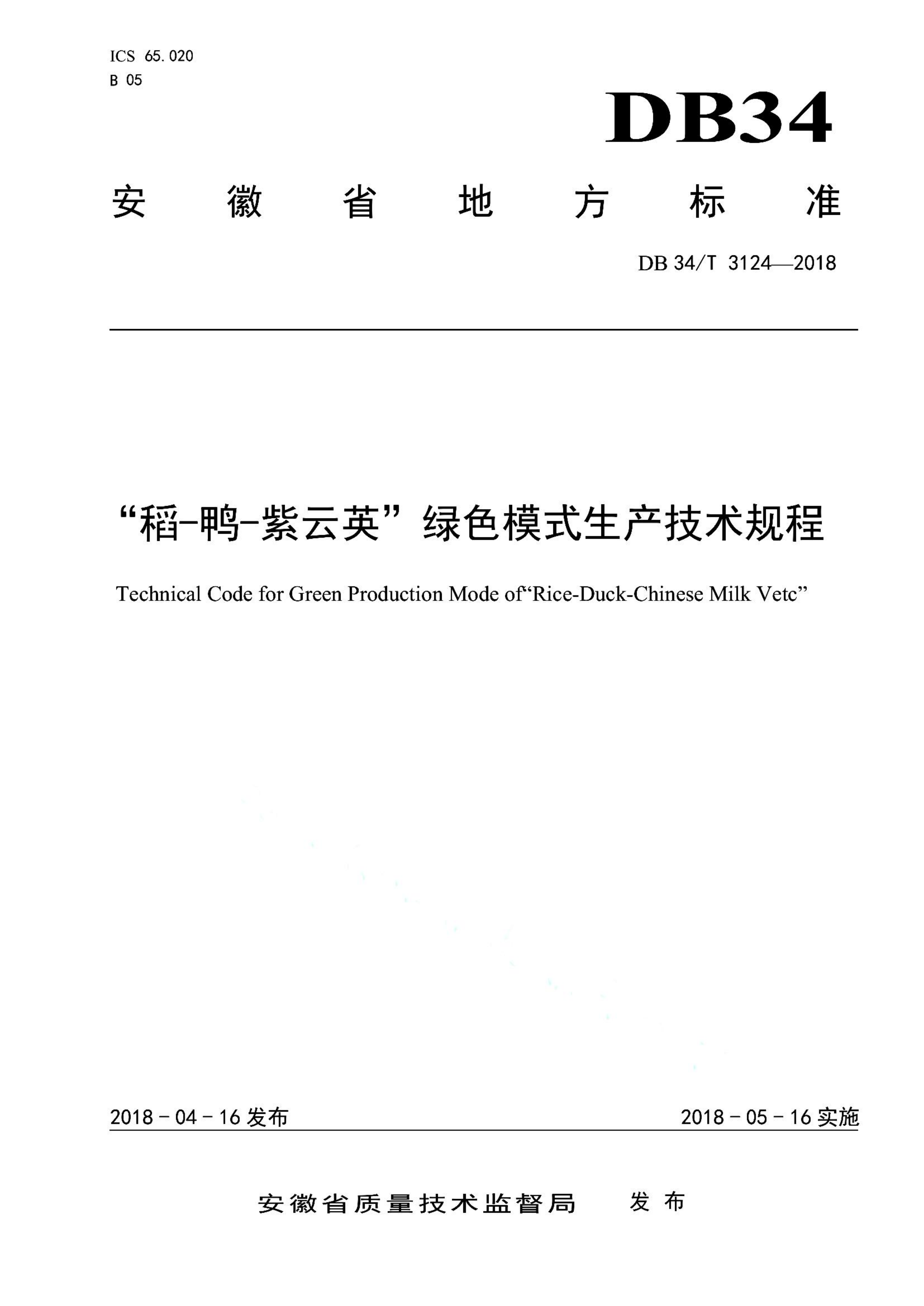 资源详情图